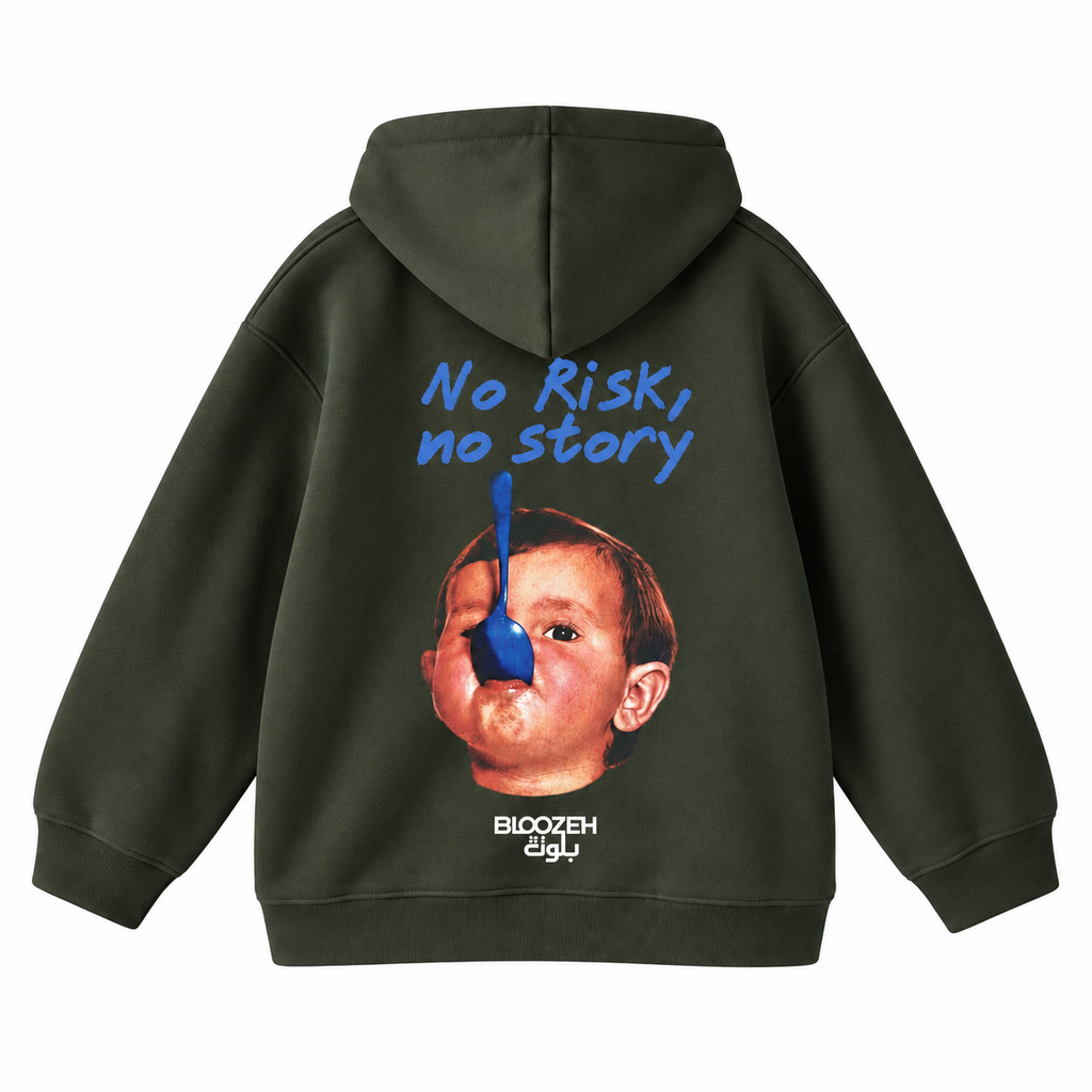 No risk no story