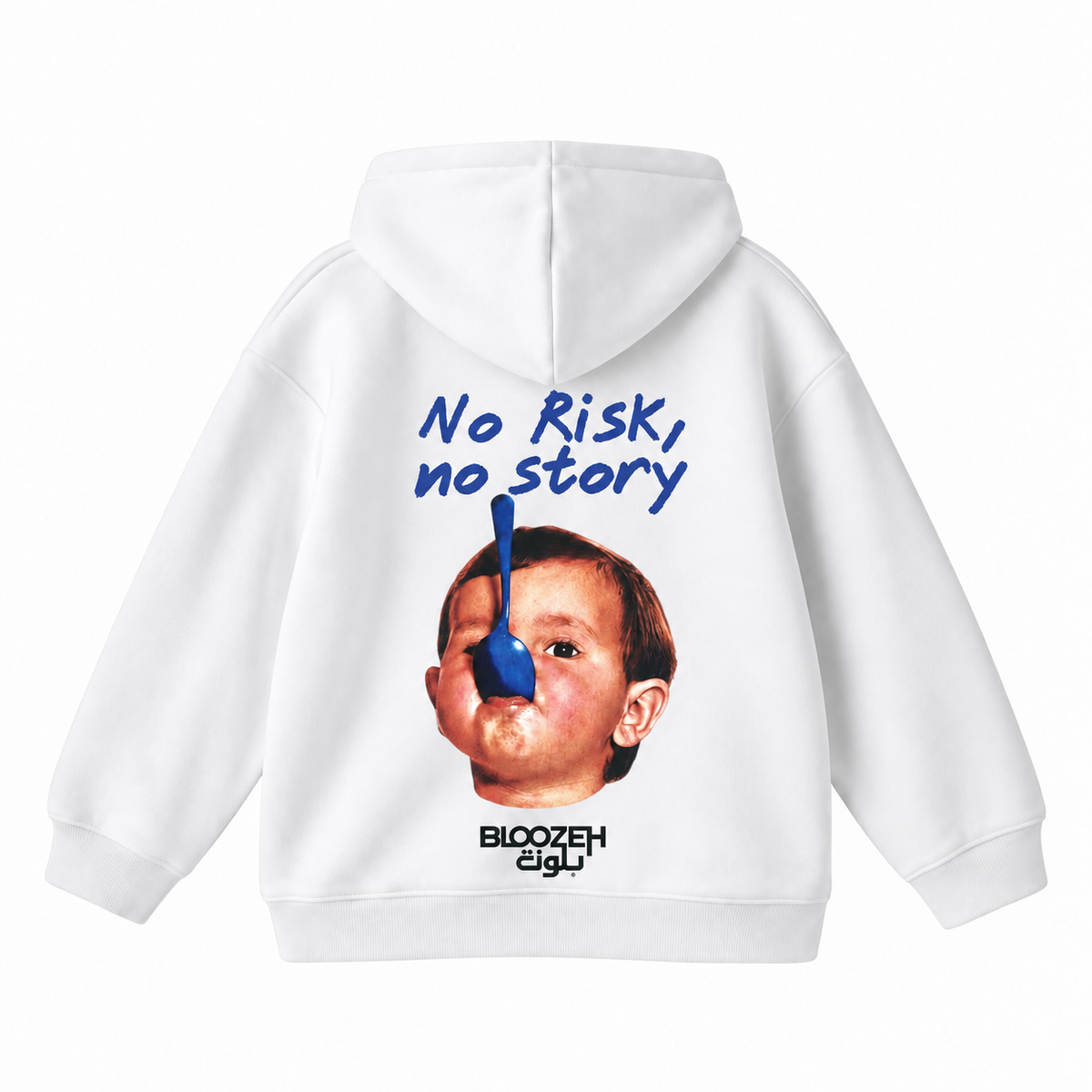 No risk no story