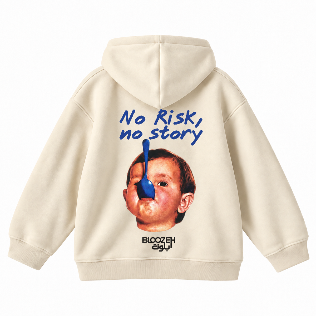 No risk no story