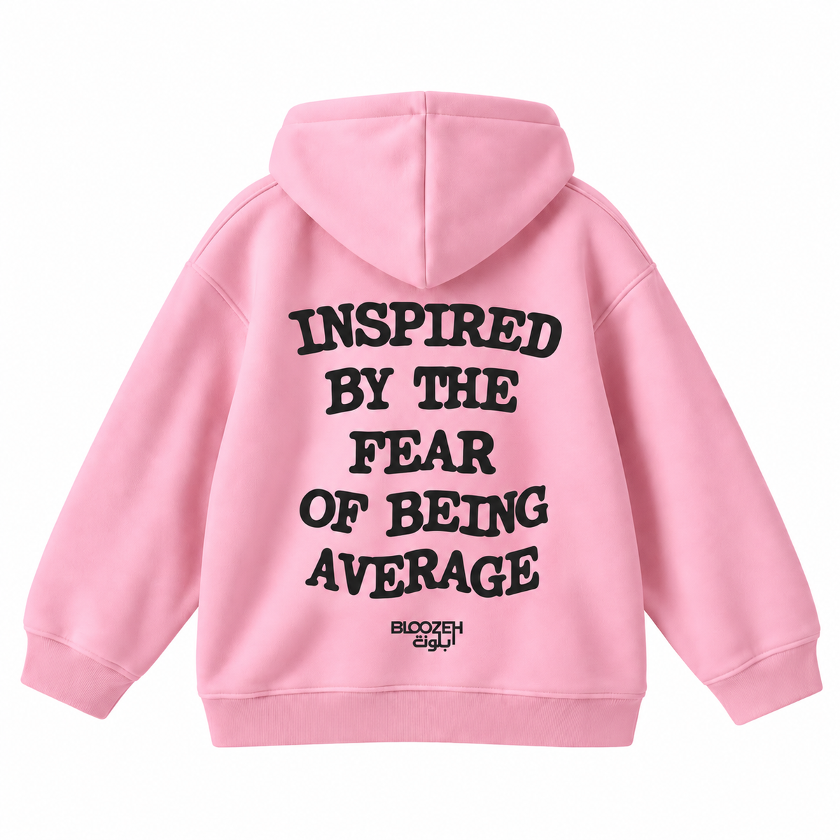 inspired by the fear of being average