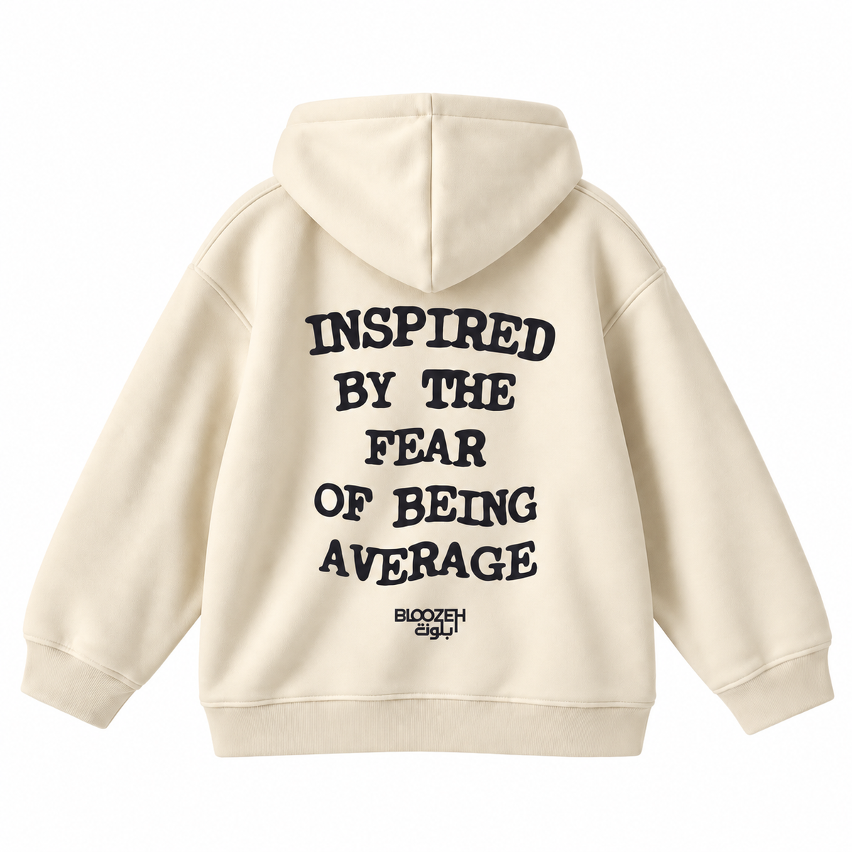 inspired by the fear of being average