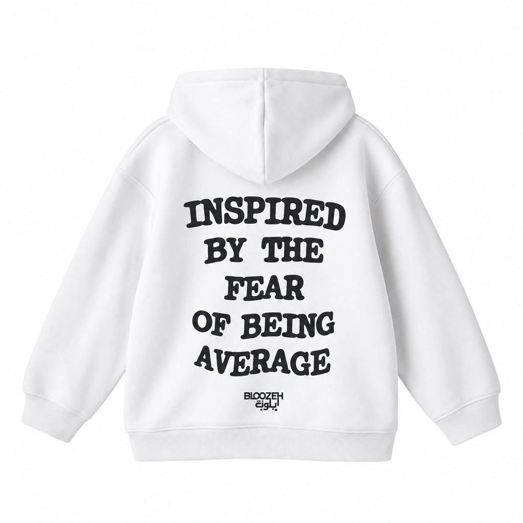 inspired by the fear of being average