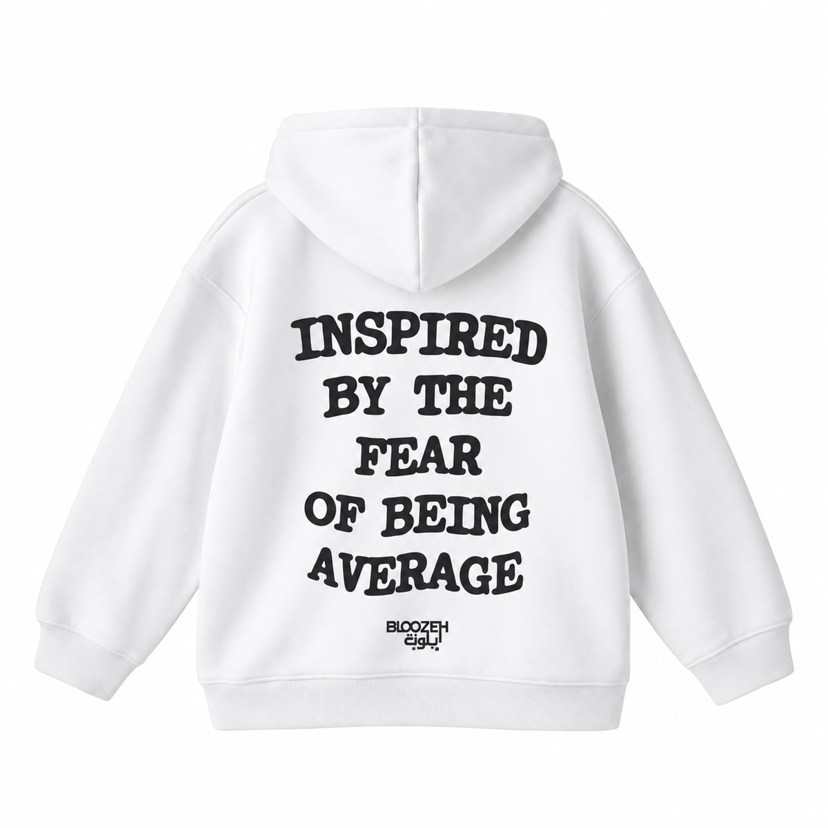 inspired by the fear of being average