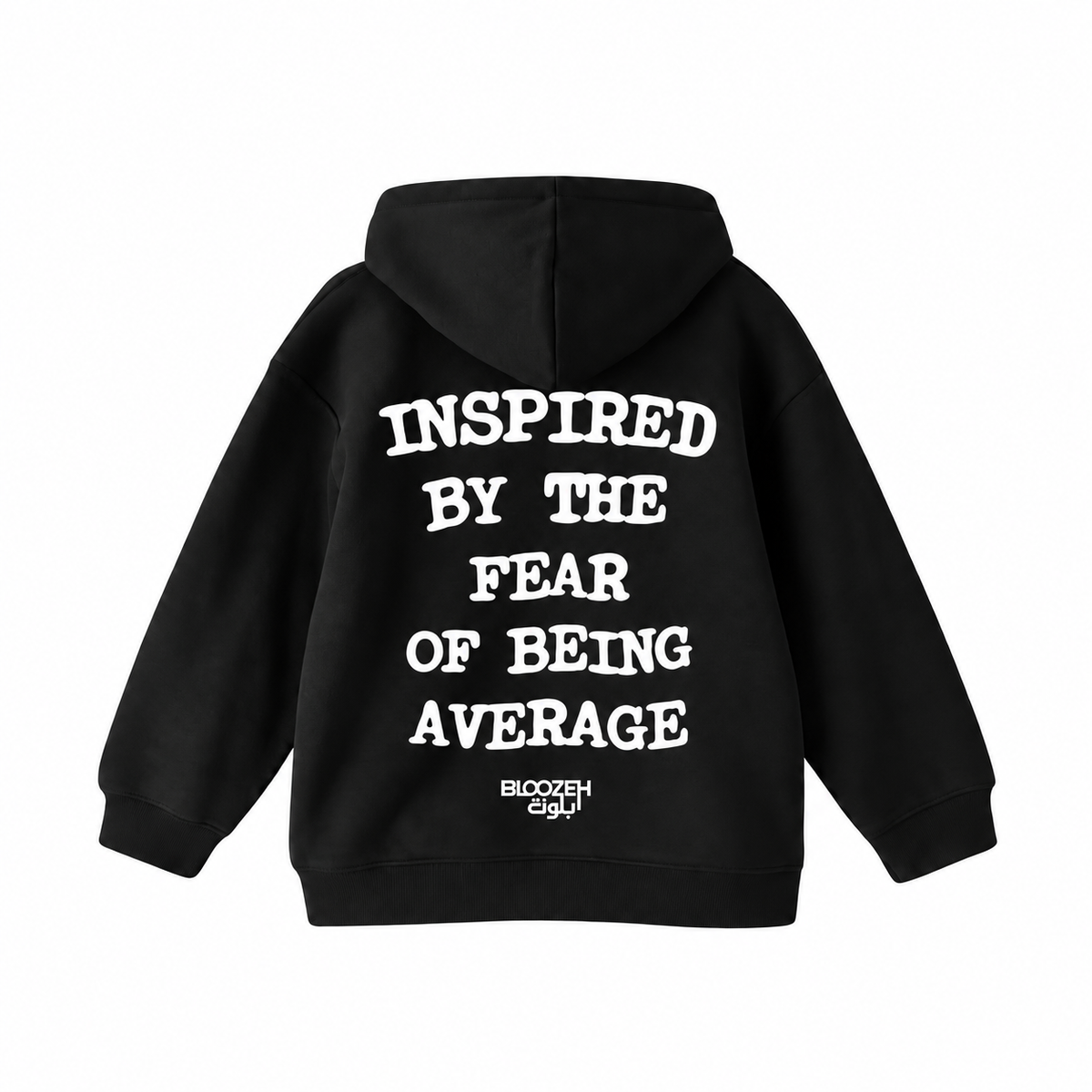 inspired by the fear of being average