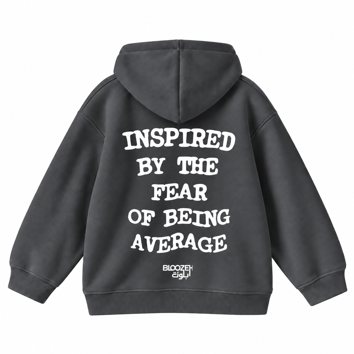 inspired by the fear of being average