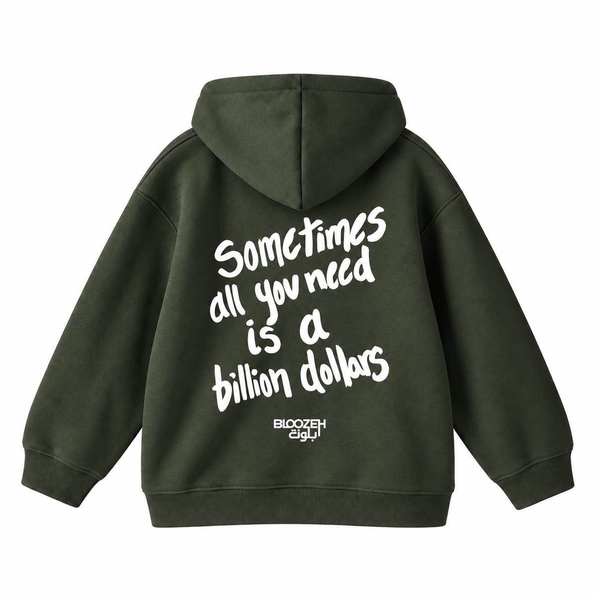 sometime all you need is a billion dollar