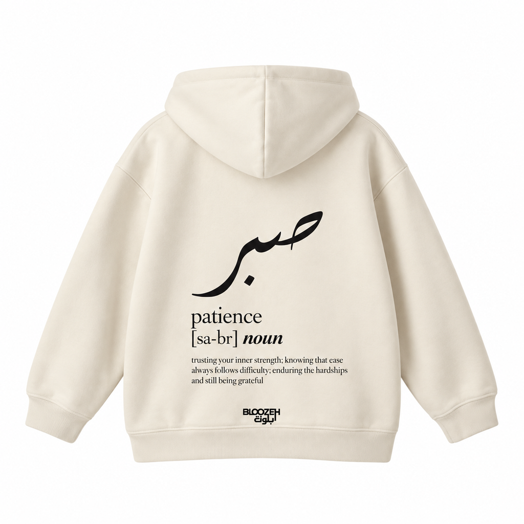 patience