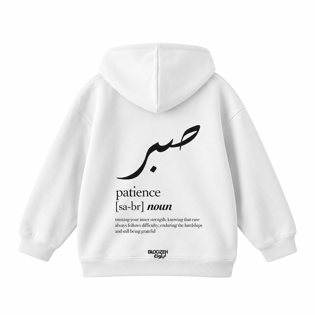 patience