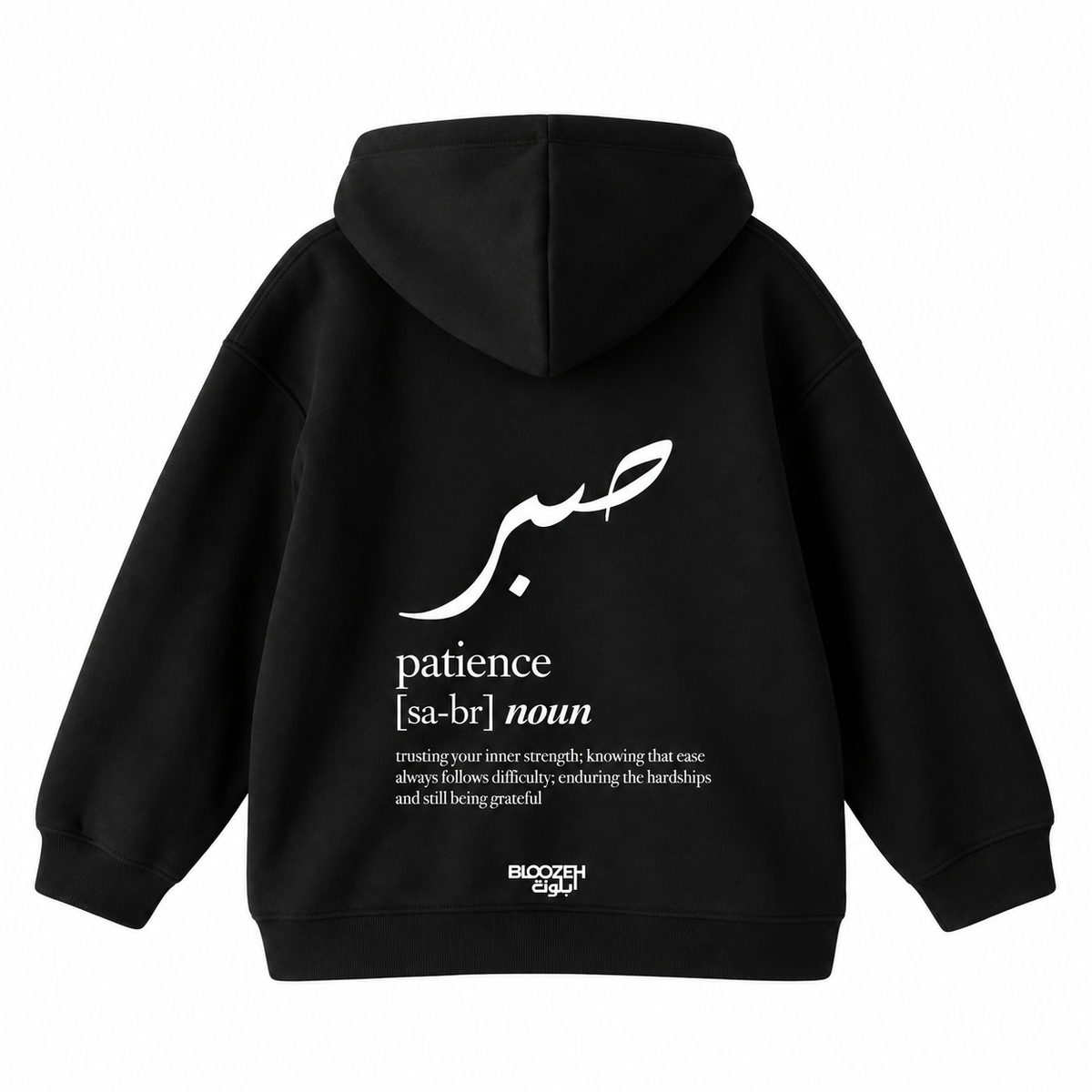 patience