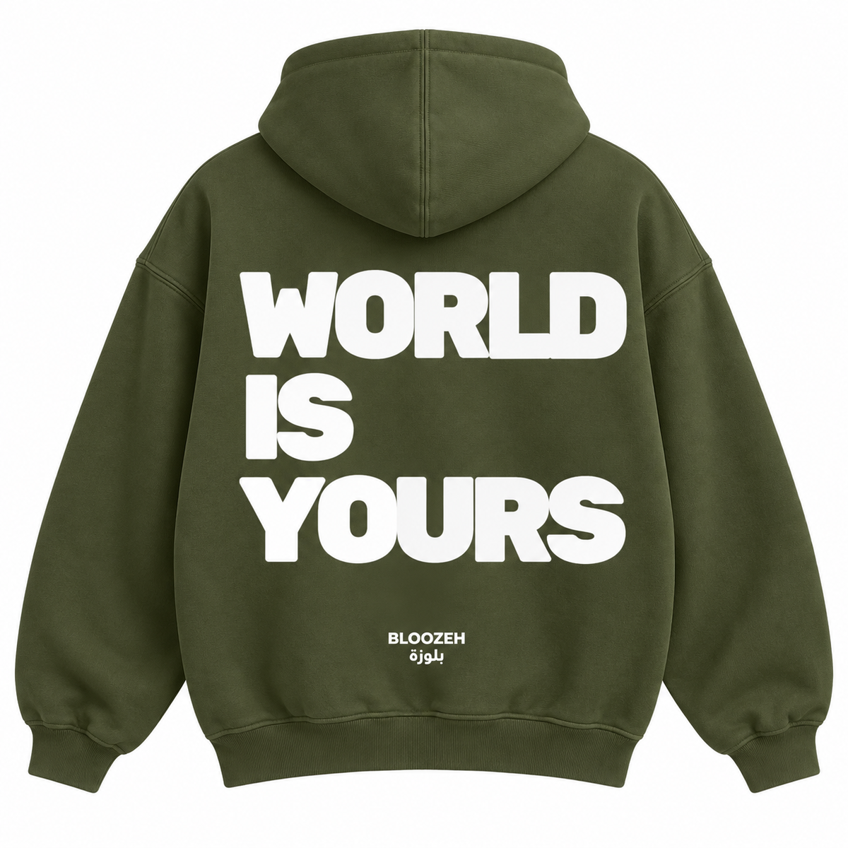 the world is yours