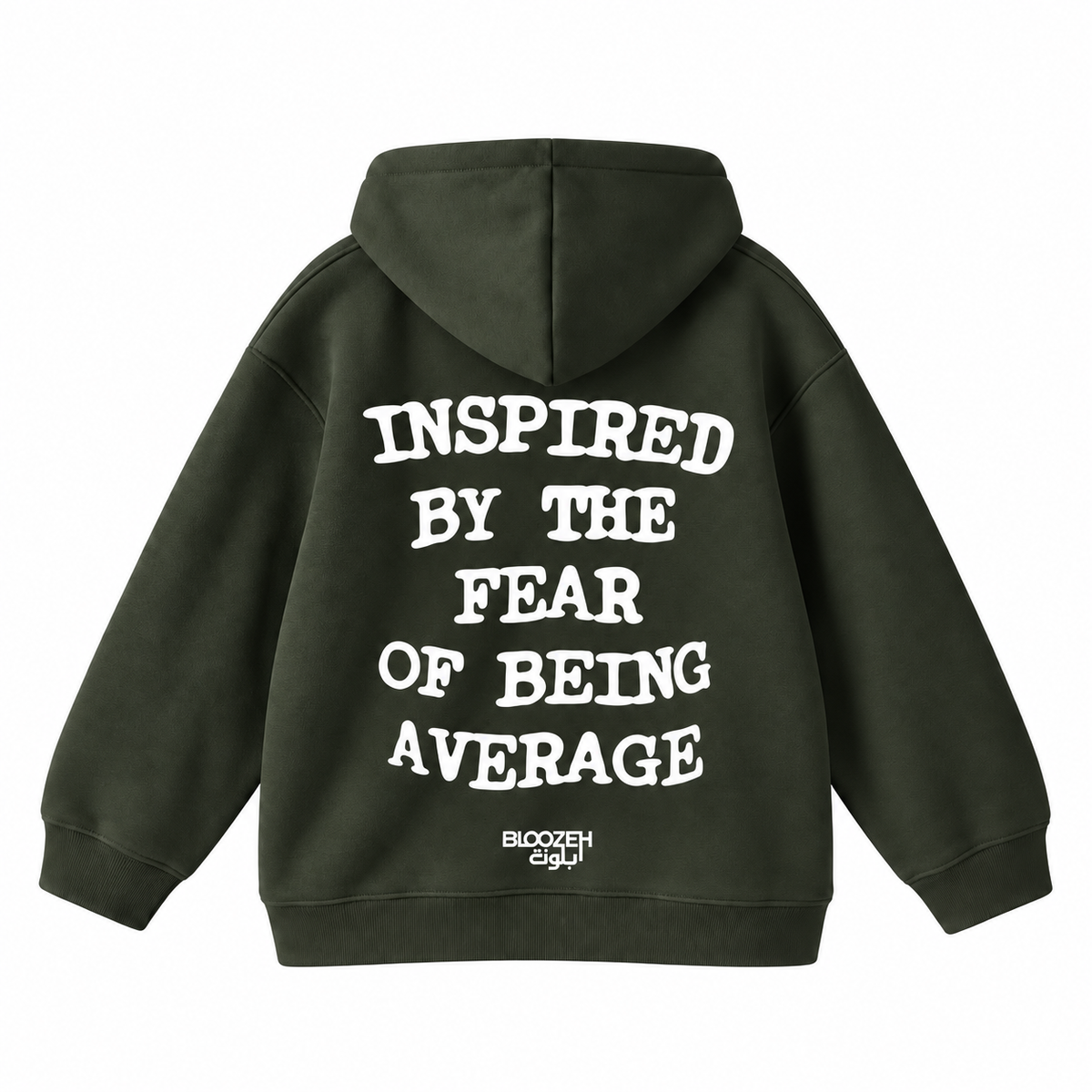 inspired by the fear of being average