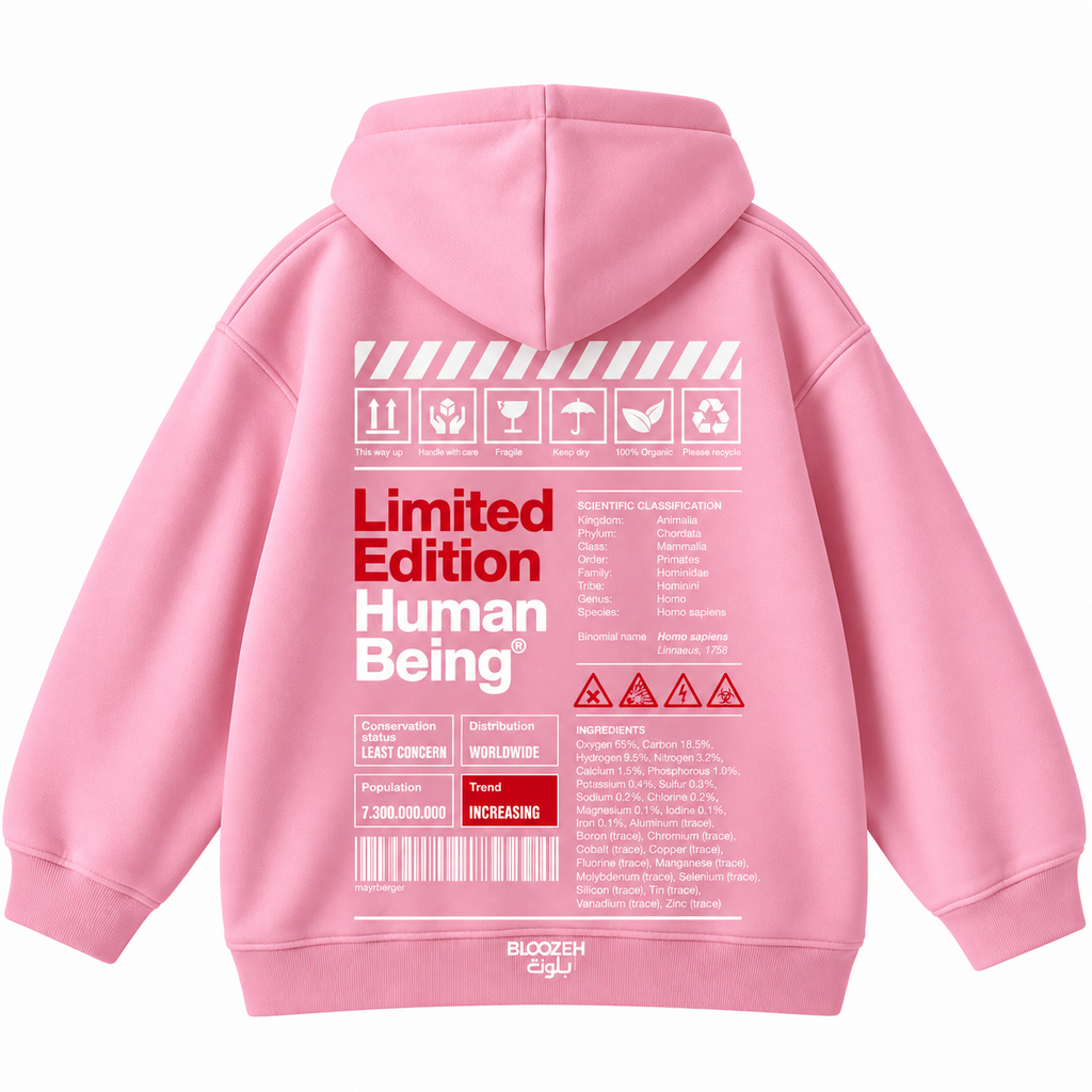 Limited edition human being