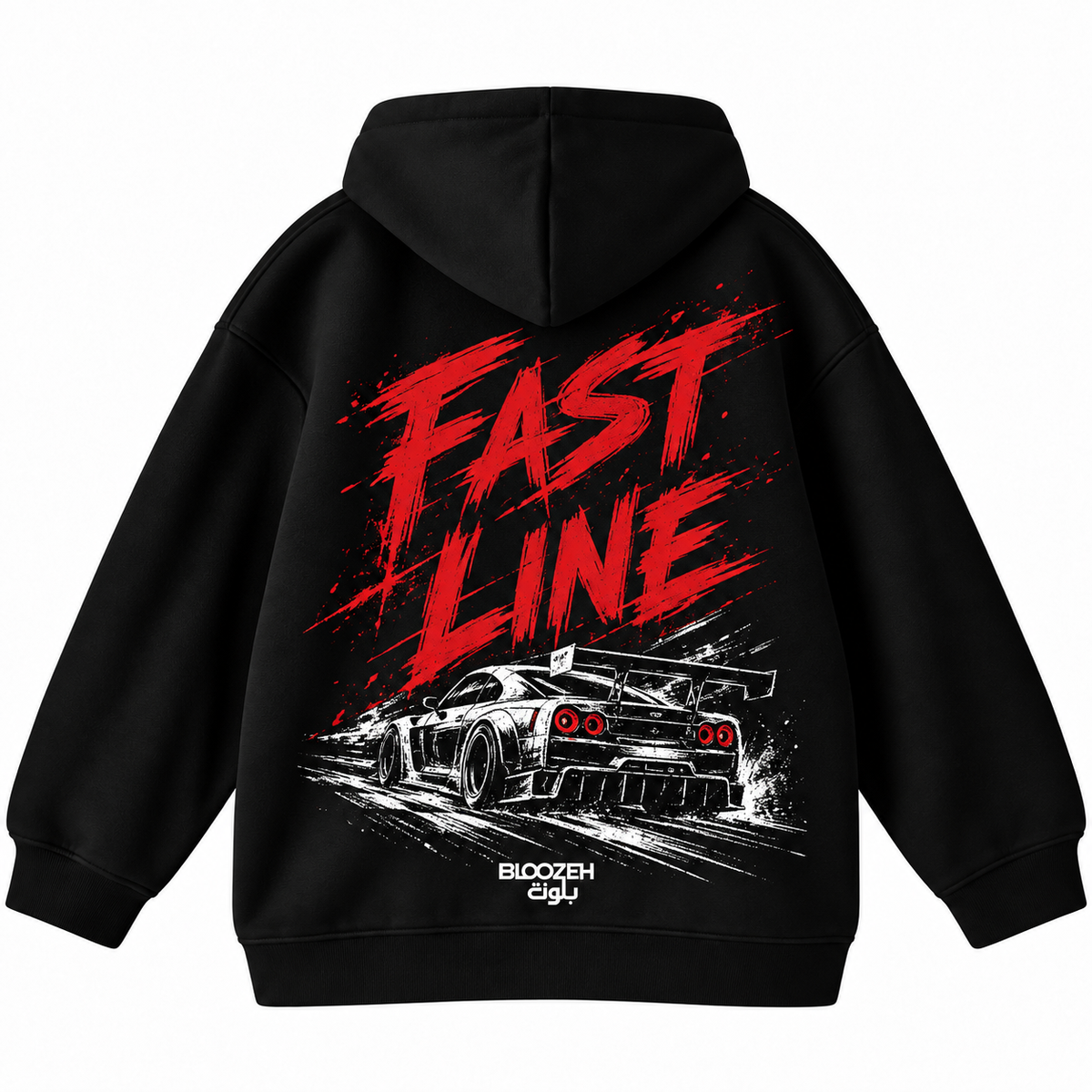Fast line
