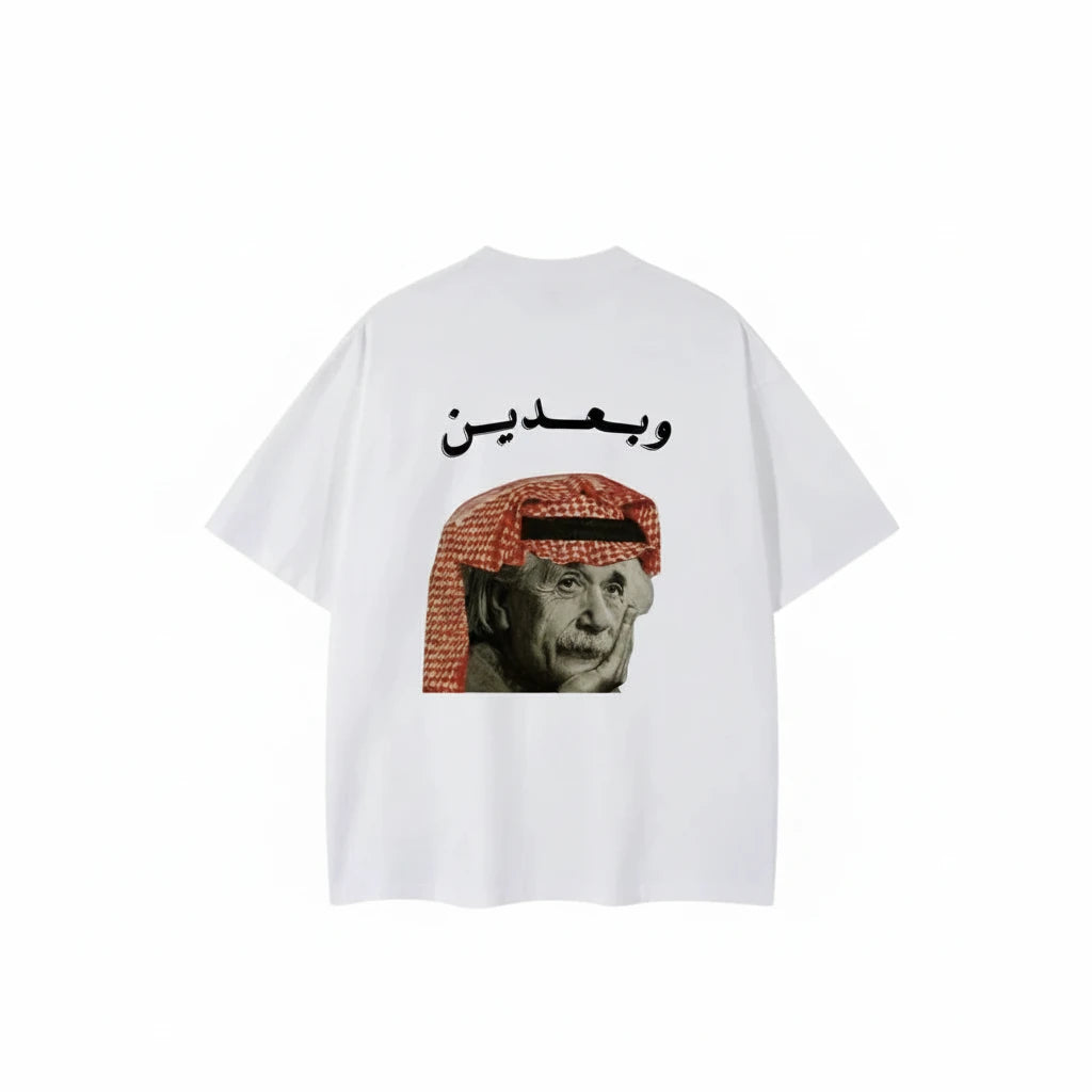 و بعديين